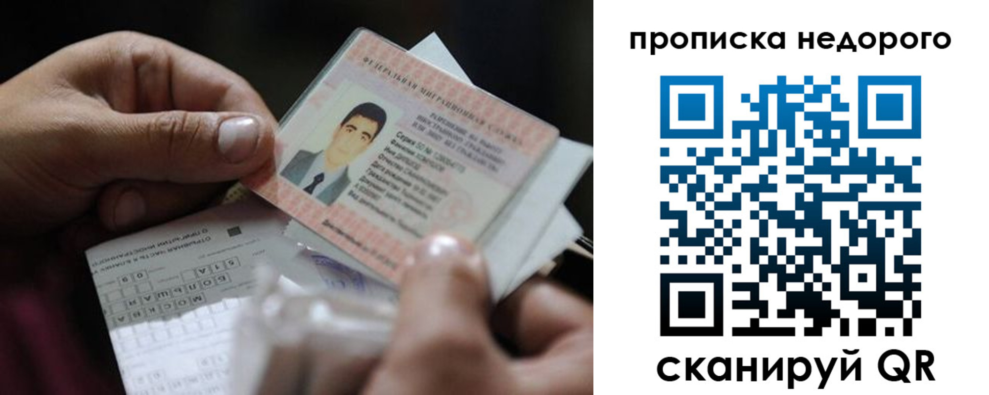 временная регистрация поиск в Гурьевске