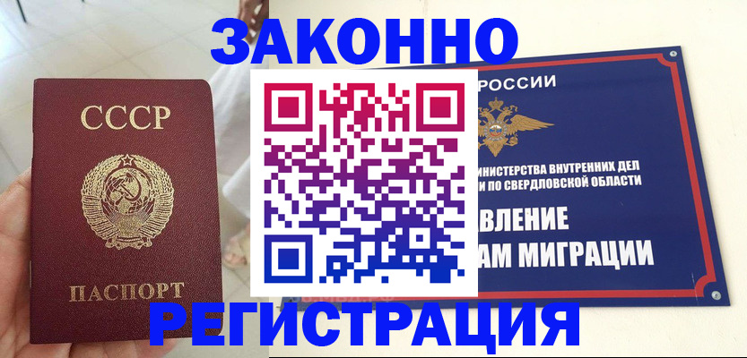 регистрация для дет. сада в Гурьевске