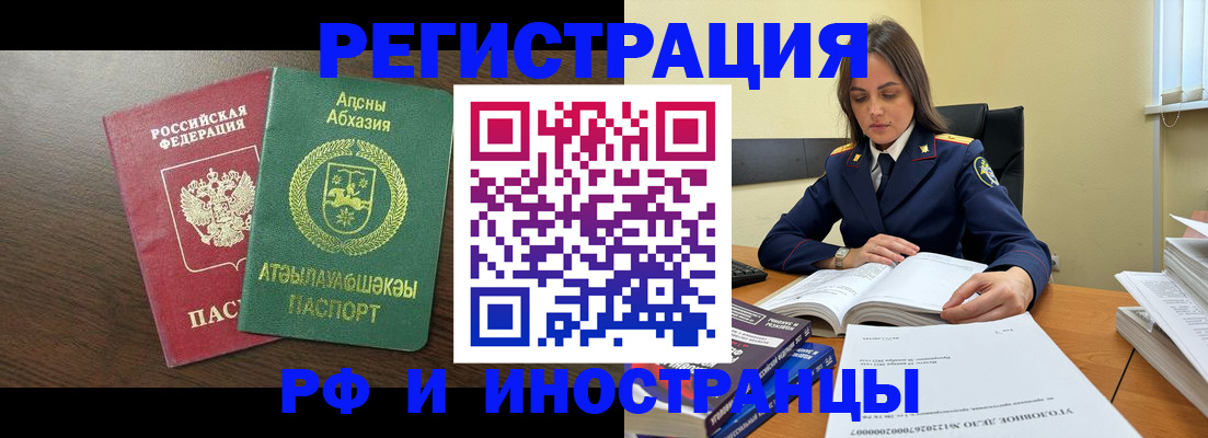 регистрация для дет. сада в Гурьевске